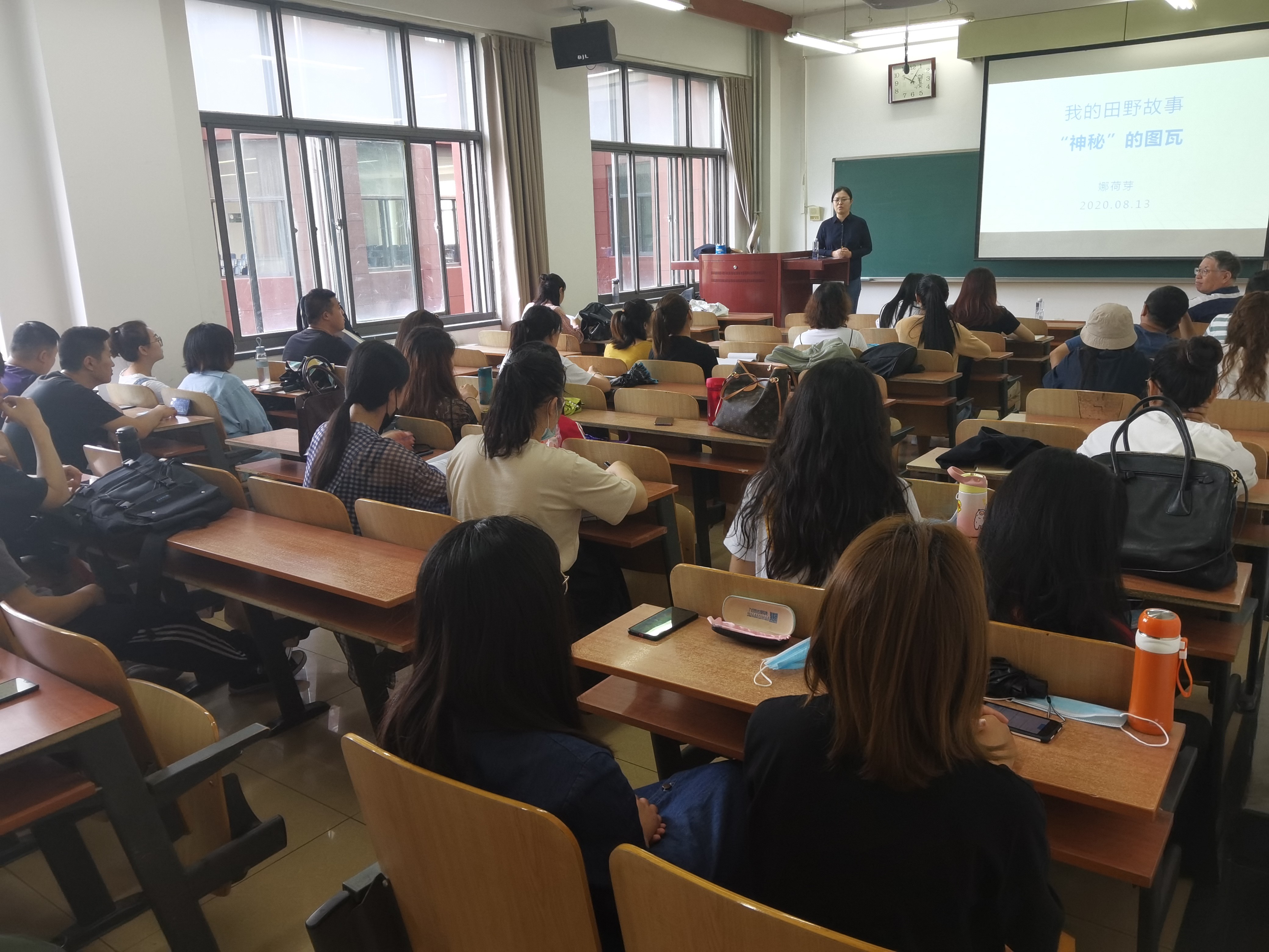大学北校区综合楼0304教室开展题为《我的田野故事——"神秘"的图瓦》